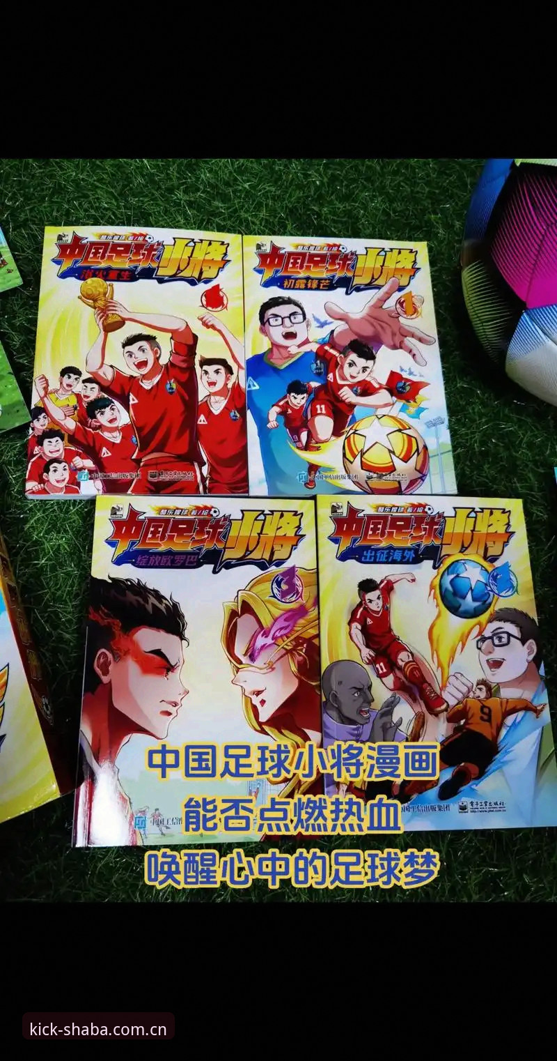 老用户亲测：沙巴足球体育平台中国的5个实用技巧