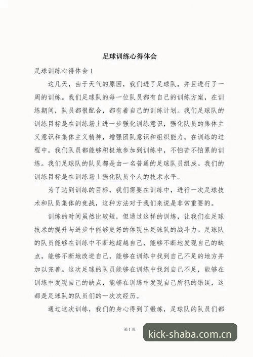 沙巴足球体育平台体育资讯 从抓狂到顺手——我折腾一周后总结的沙巴足球体育平台体育资讯使用心得