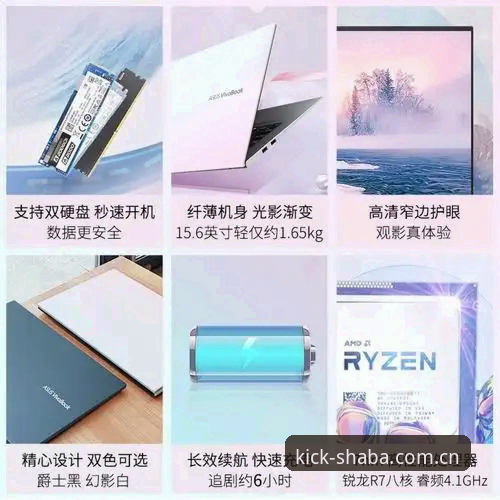 沙巴足球体育平台苹果版 沙巴足球体育平台苹果版体验说明:从卡顿到流畅的转折点